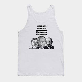 Maniacs Maniacs Tank Top